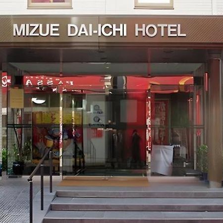 Mizue Dai-Ichi Hotel Tōkyō Extérieur photo